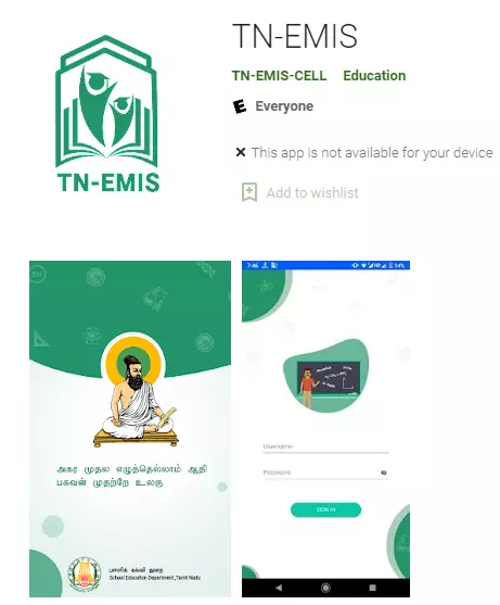 tn emis app download ict training